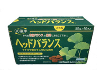 ヘッドバランス
