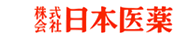 株式会社日本医薬 株式会社日本医薬