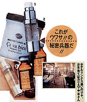 サバビアン化粧品 サバビアン化粧品